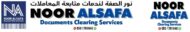 nooralsafadoc.com